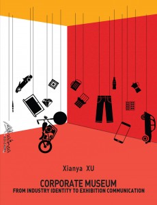 grande-XIANYA-CORPORATE-MUSEUM